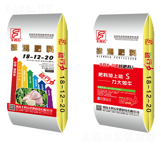 大蒜適用摻混肥料18-12-20-豐四方