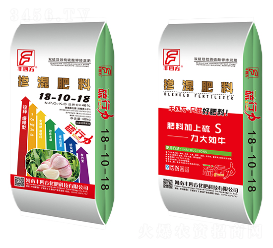 大蒜適用摻混肥料18-10-18-豐四方