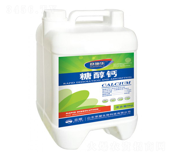 5kg糖醇鈣-賽施樂-榮耀農業(yè)