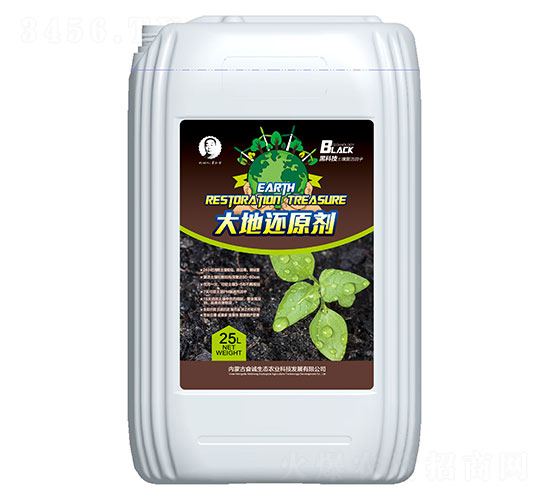 大地還原劑-實無憂