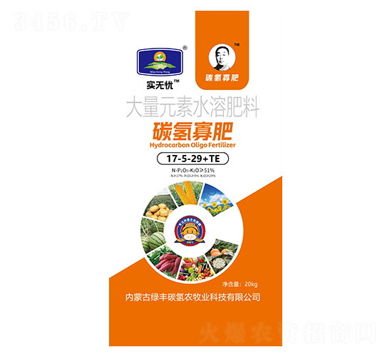 大量元素水溶肥料17-5-29+TE-碳?xì)涔逊?實(shí)無(wú)憂