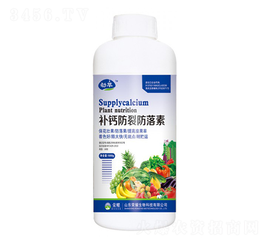 補鈣防裂防落素（瓶）-勁萃-榮耀農業(yè)