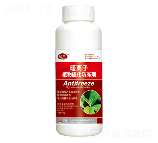 暖離子植物磁化防凍劑（500g）-勁萃-榮耀農(nóng)業(yè)