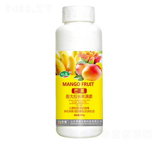 芒果膨大拉長豐滿素（500g）-勁萃-榮耀農(nóng)業(yè)