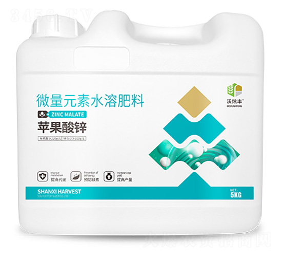 微量元素水溶肥料-蘋果酸鋅-沃炫豐-蒙客利肥業(yè)