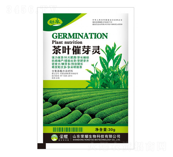 茶葉催芽靈-勁萃-榮耀農(nóng)業(yè)