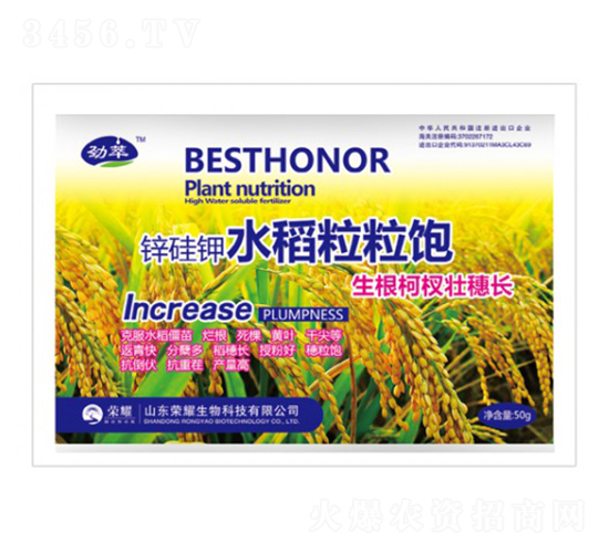 鋅硅鉀水稻粒粒飽-勁萃-榮耀農(nóng)業(yè)