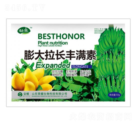 膨大拉長豐滿素-勁萃-榮耀農(nóng)業(yè)