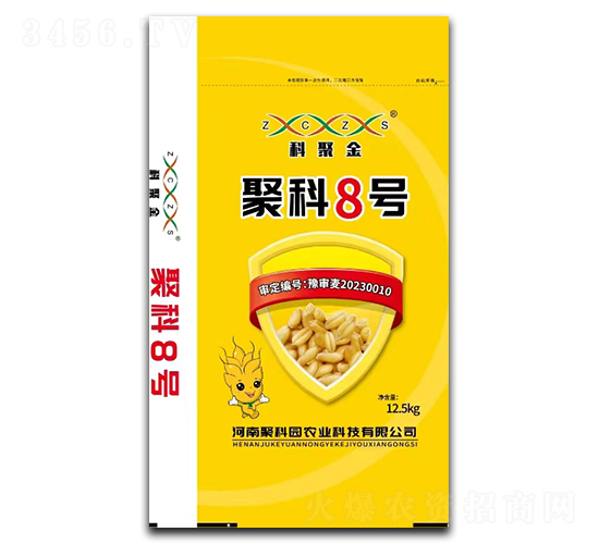 聚科8號(hào)-科聚金-聚科園農(nóng)業(yè)