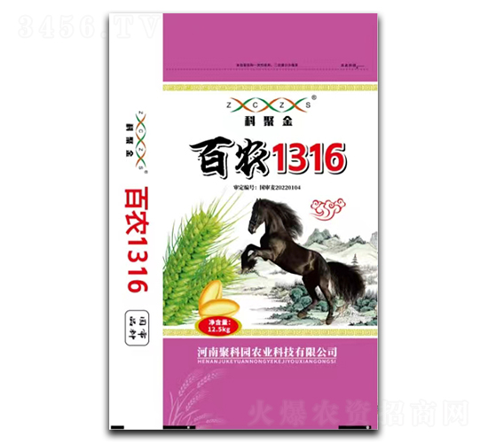 百農(nóng)1316小麥種子-科聚金-聚科園農(nóng)業(yè)