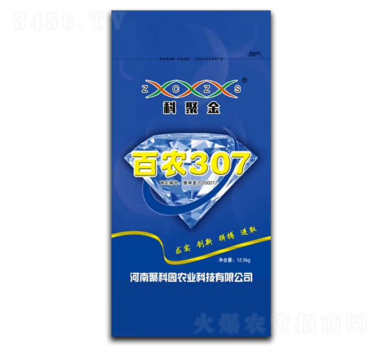 ���r(n��ng)307С���N��-�ƾ۽�-�ۿƈ@�r(n��ng)�I(y��)