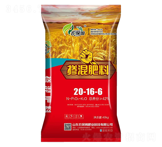 摻混肥料20-16-6-農(nóng)保姆
