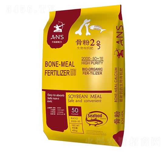 骨粉有機肥-骨粉2號-嘉農生物