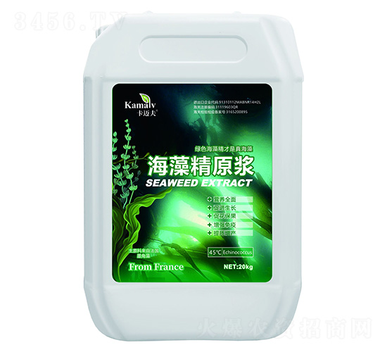 海藻精原漿-卡邁夫