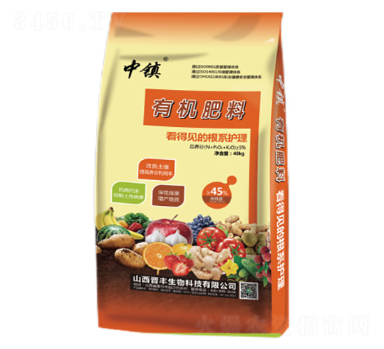 中鎮(zhèn)有機肥料-晉豐生物