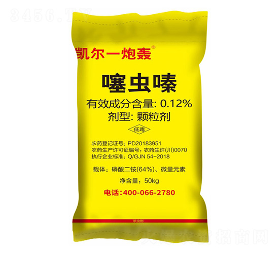 0.12%噻蟲(chóng)嗪藥肥（50kg）-凱爾一炮轟-凱美佳肥業(yè)