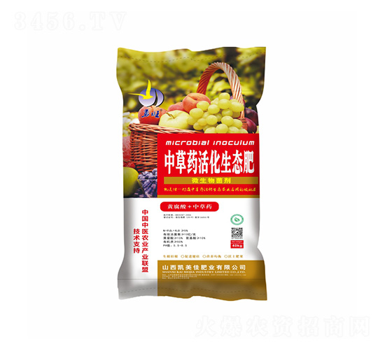 中草藥活化生態(tài)有機肥-勇旺-凱美佳肥業(yè)