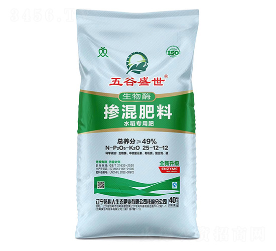 水稻專(zhuān)用摻混肥料25-12-12-五谷盛世-貼心人肥業(yè)