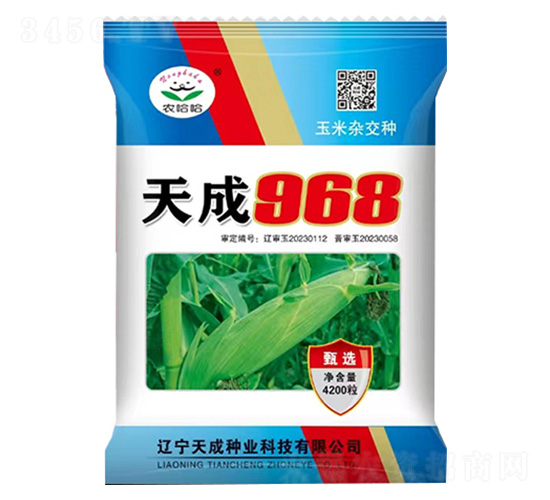 ���׷N��-���968-�r(n��ng)����-��ɷN�I(y��)