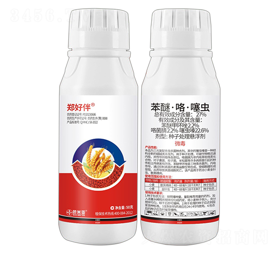 27%苯醚·咯·噻蟲種子處理懸浮劑-鄭好伴-芭米亞