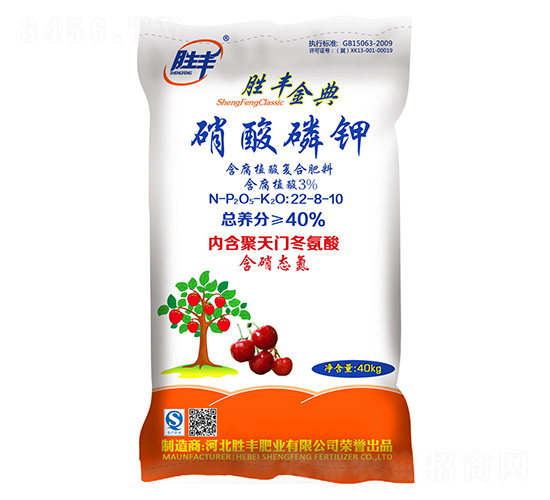 硝酸磷鉀22-8-10-勝豐金典-勝豐肥業(yè)
