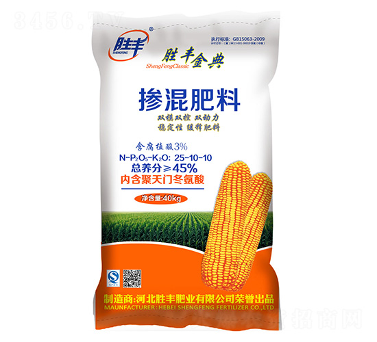 雙模雙控摻混肥料25-10-10-勝豐金典-勝豐肥業(yè)