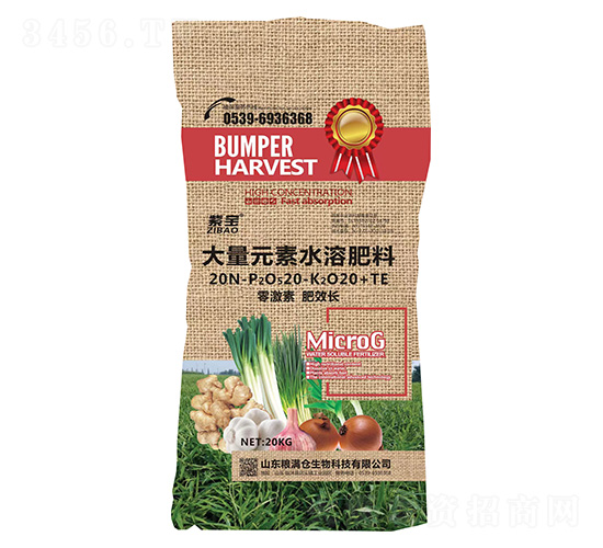 20kg大量元素水溶肥料20-20-20+TE-紫寶-糧滿倉(cāng)生物