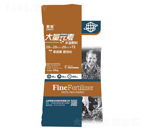 大量元素水溶肥料20-20-20+TE-紫寶-糧滿倉(cāng)生物