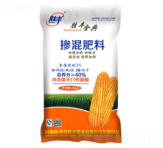 雙模雙控?fù)交旆柿?8-5-7-勝豐金典-勝豐肥業(yè)