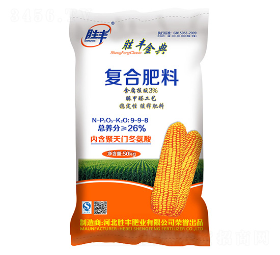 含腐植酸摻混肥料9-9-8-勝豐金典-勝豐肥業(yè)