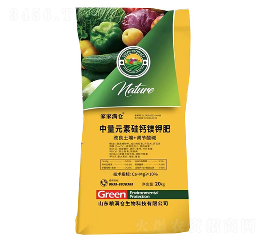 中量元素硅鈣鎂鉀肥-家家滿倉-糧滿倉生物