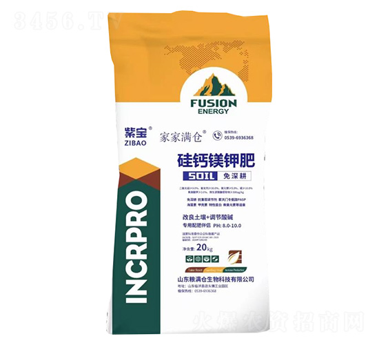 硅鈣鎂鉀肥-紫寶-糧滿倉(cāng)生物