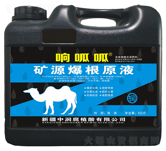 礦源爆根原液-響呱呱-中潤腐植酸