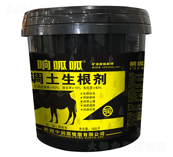 調(diào)土生根劑-響呱呱-中潤腐植酸