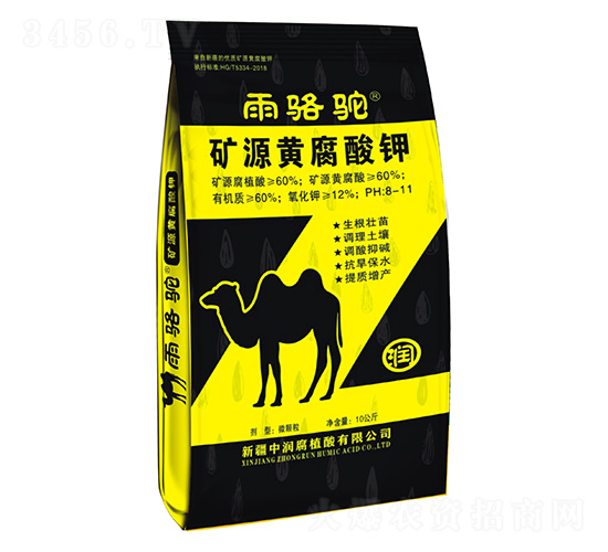 礦源黃腐酸鉀-雨駱駝-中潤腐植酸