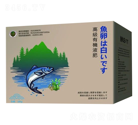 魚蛋白卵進口原液-忱山生物