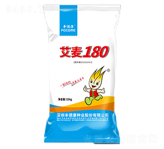 艾麥180-小麥種子-豐德康