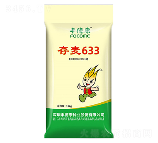 ����633-С���N��-�S�¿�