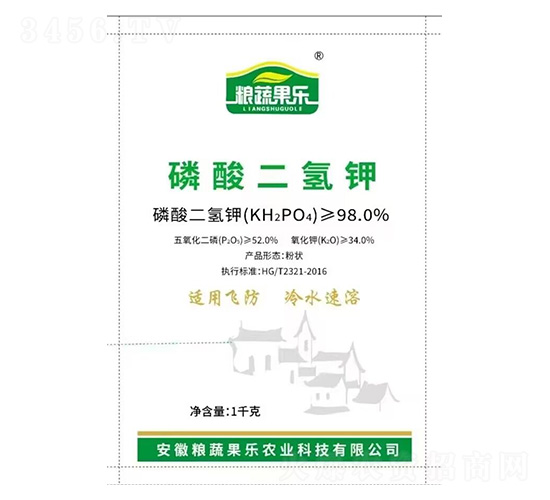 磷酸二氫鉀-糧蔬果樂(lè)