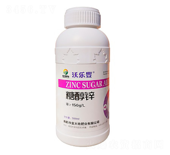 糖醇鋅-沃樂豐-金大地肥業(yè)