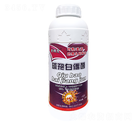 球孢白僵菌-金大地肥業(yè)