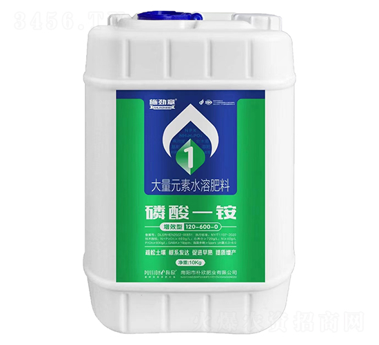 磷酸一銨120-600-0-施勁章-樸欣肥業(yè)