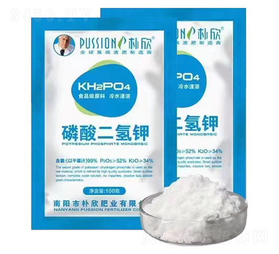 磷酸二氫鉀-樸欣肥業(yè)