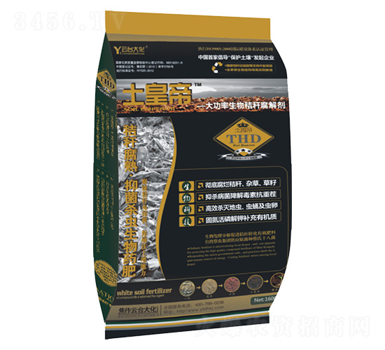 大功率生物秸稈腐解劑-云臺大化