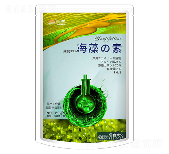 海藻素200g-云臺(tái)大化