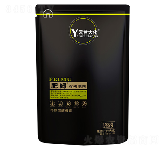 肥姆有機肥料-云臺大化