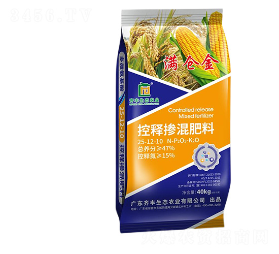 控釋摻混肥料25-12-10-滿倉(cāng)金-齊豐農(nóng)業(yè)