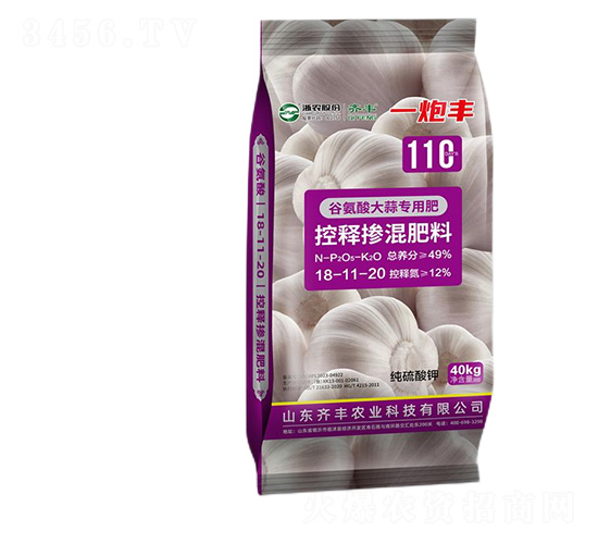 谷氨酸大蒜專用控釋摻混肥料18-11-20-一炮豐-齊豐農(nóng)業(yè)