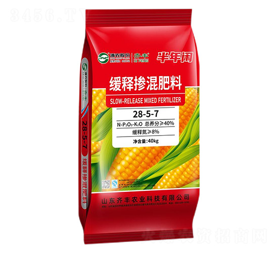 緩釋摻混肥料28-5-7-半年閑-齊豐農(nóng)業(yè)