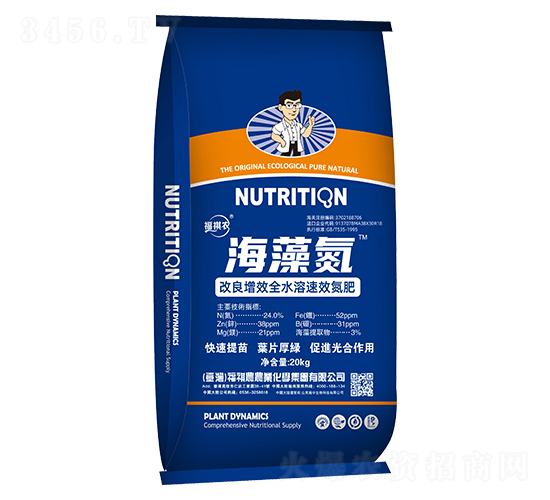 改良增效全水溶氮肥-海藻氮-瀚宇生物